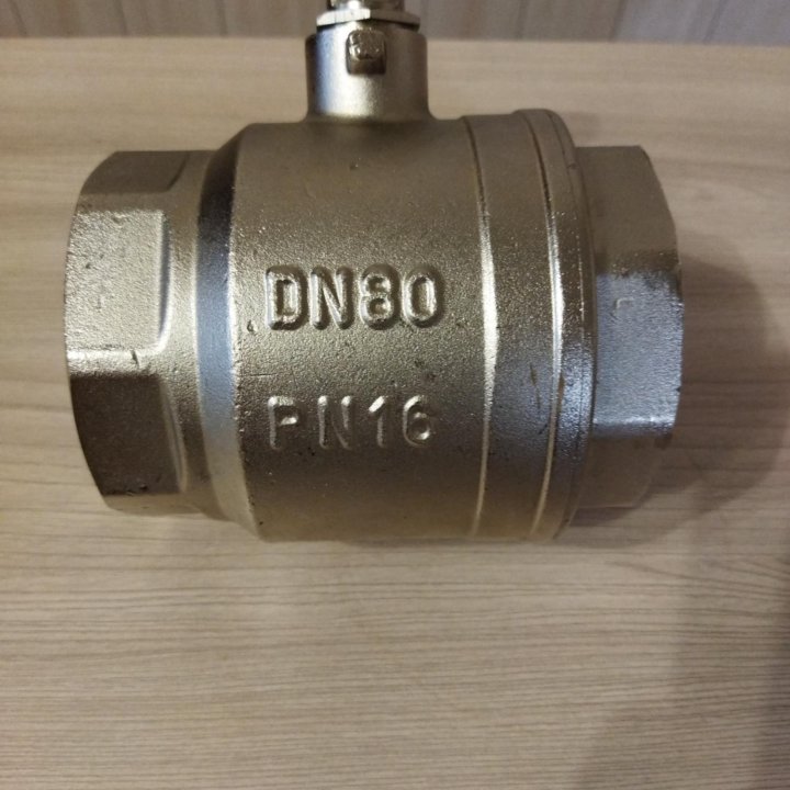 Кран шаровый DN80 PN16