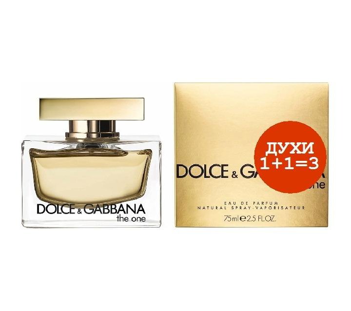  Духи 1+1=3  Dolce & Gabbana The One EDP