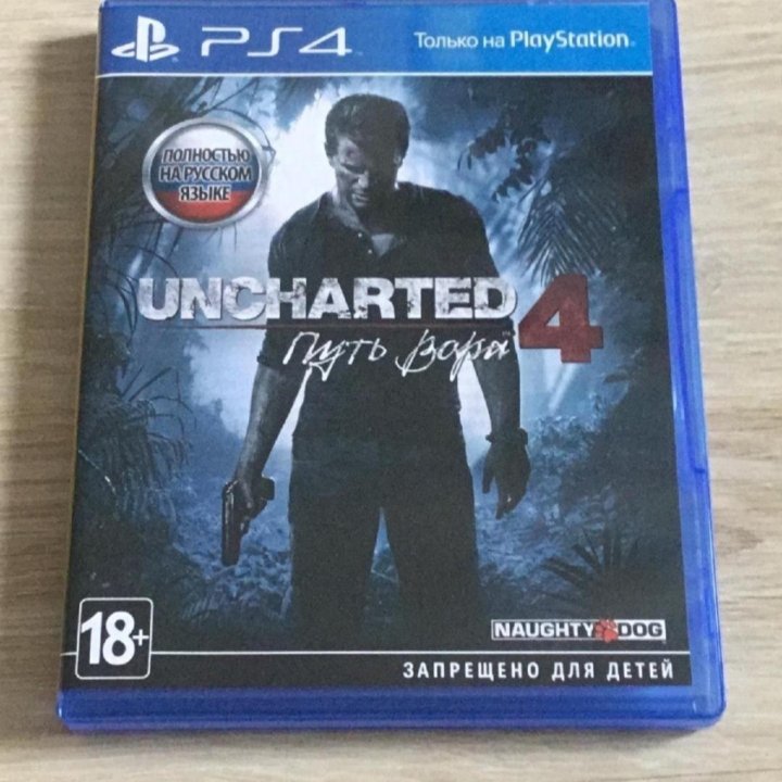 Uncharted ps4