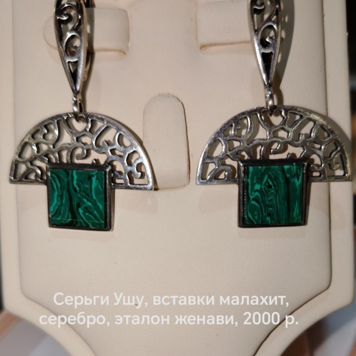 Серьги, 925 проба, позолота, серебро.