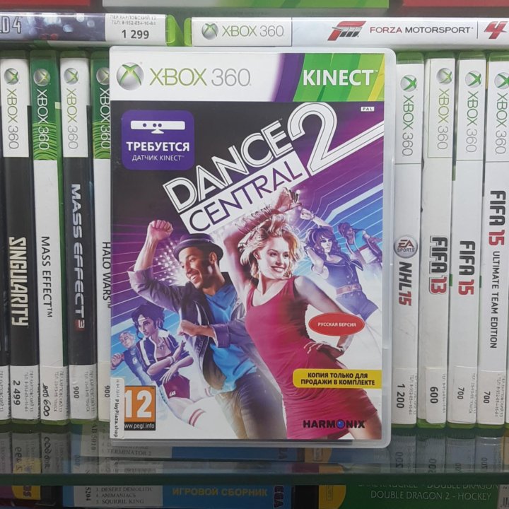 Dance Central 2 (Xbox 360, б/у)