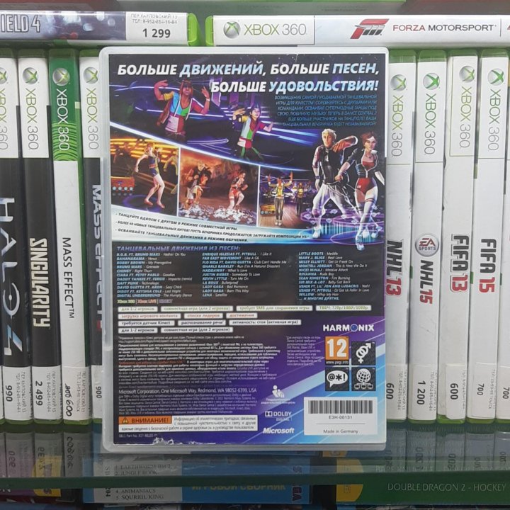 Dance Central 2 (Xbox 360, б/у)