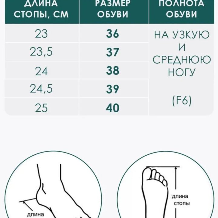 Босоножки женские новые туфли