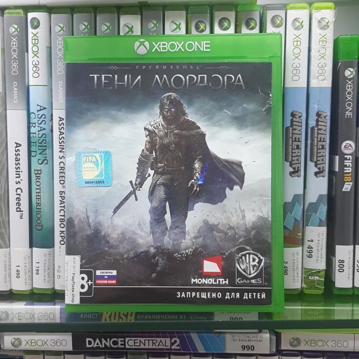 Тени Мордора (Xbox one, б/у)