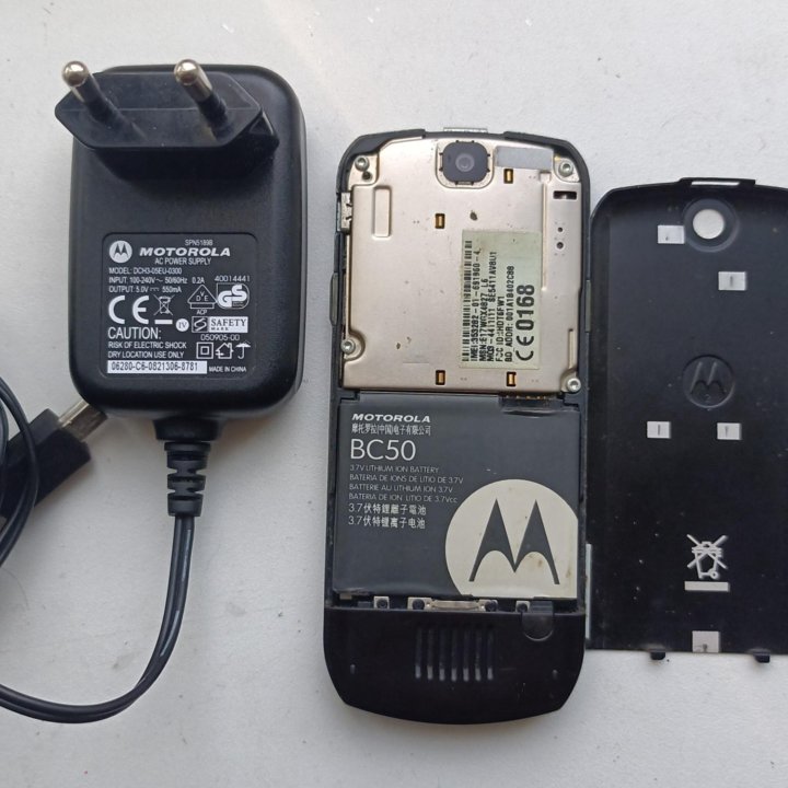 motorola