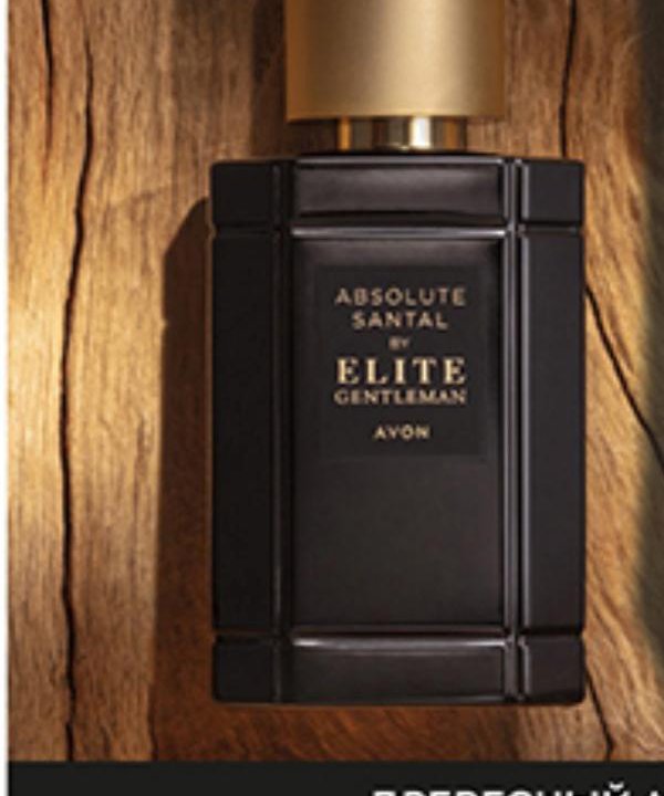 AVON Absolute Santal Эйвон