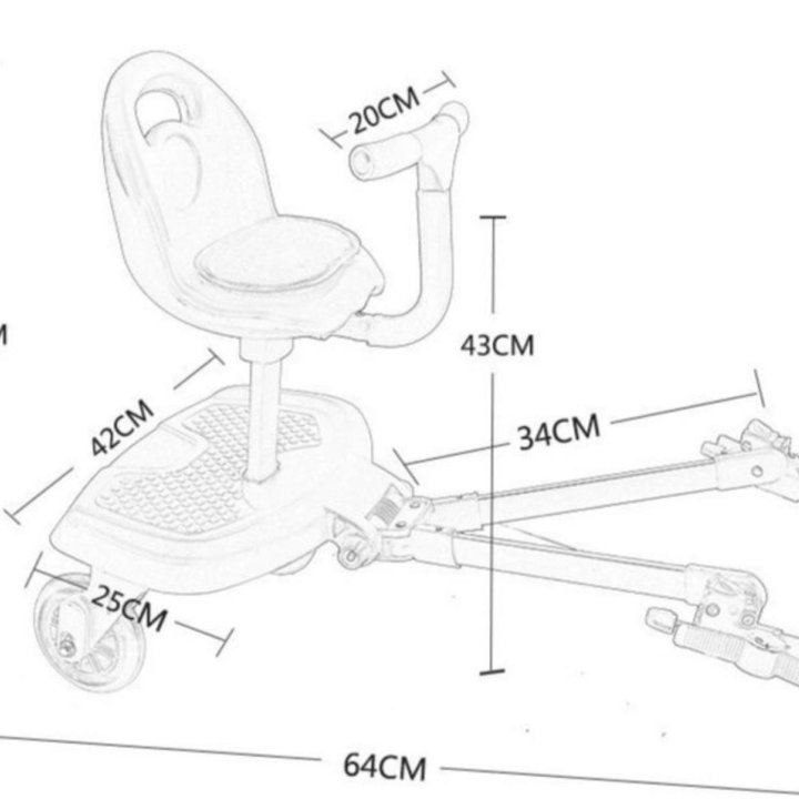 Подножка на коляску для второго ребенка