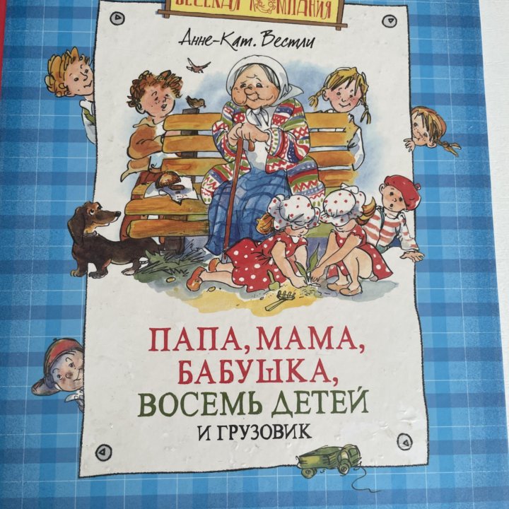 Детские книжки