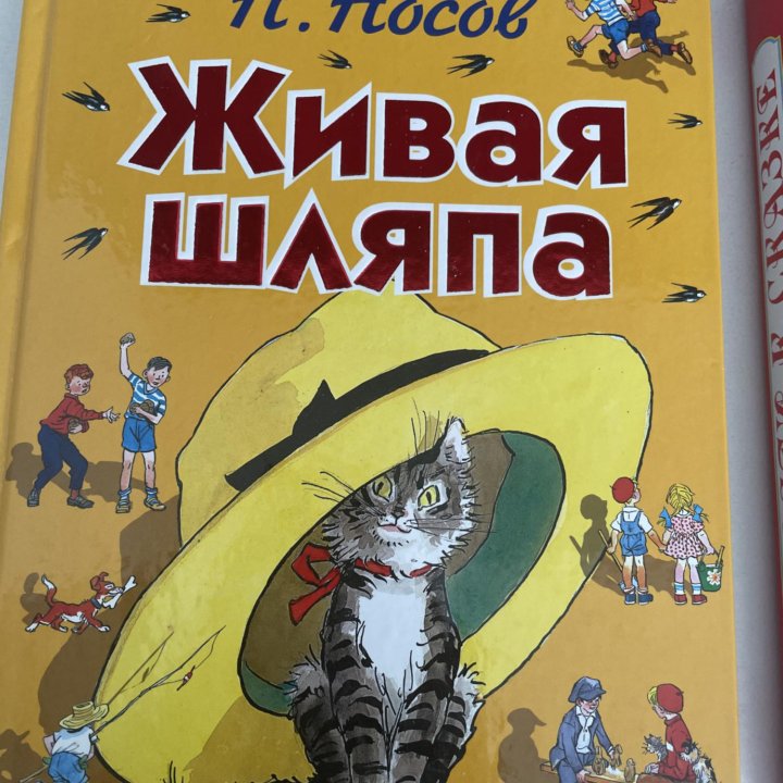 Детские книжки