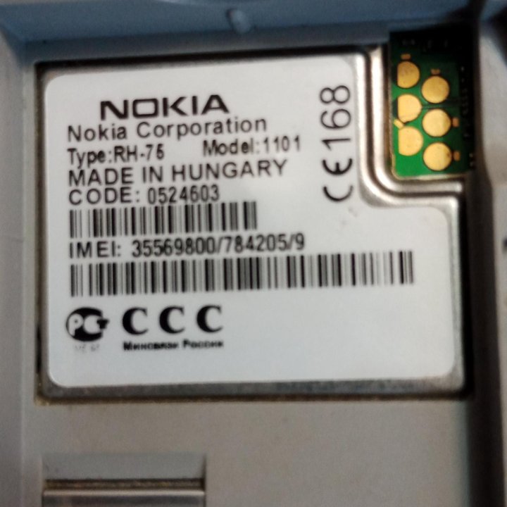 Nokia 1101