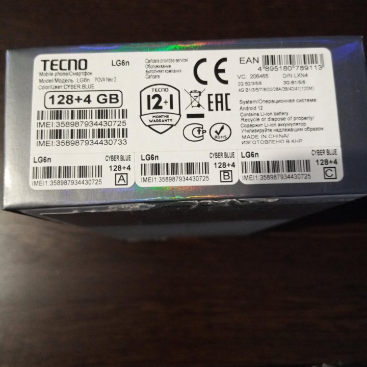 Tehno neo 2