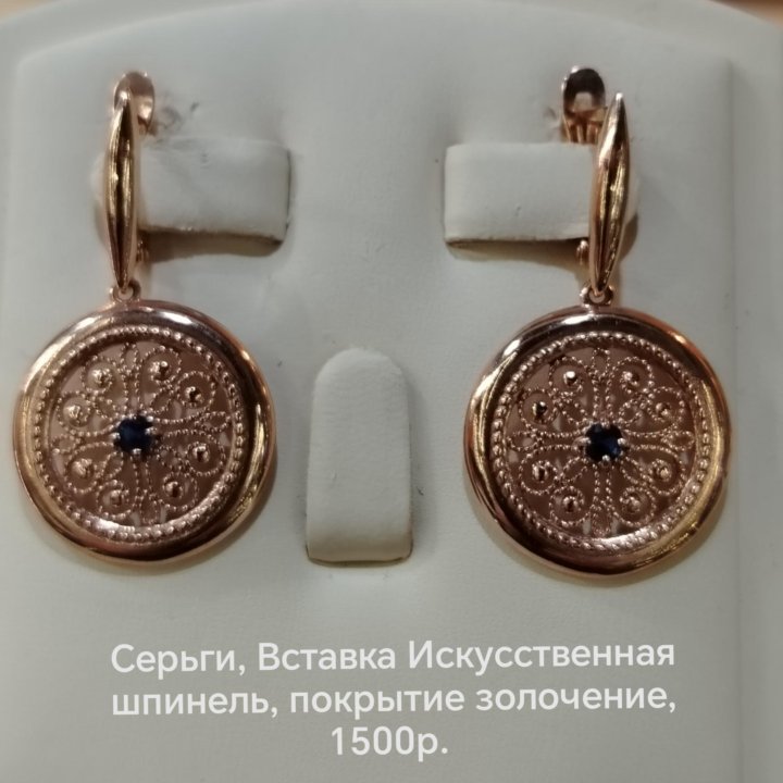 Серьги, 925 проба, позолота, серебро.