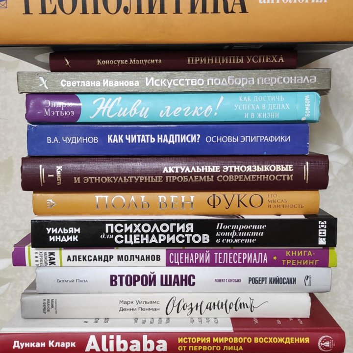 Книги. Новые и в состоянии новых