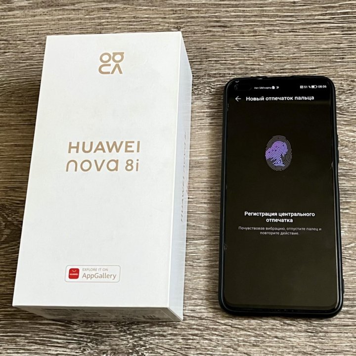 Huawei Nova 8i, 6/128GB, Dark Blue(Ростест)