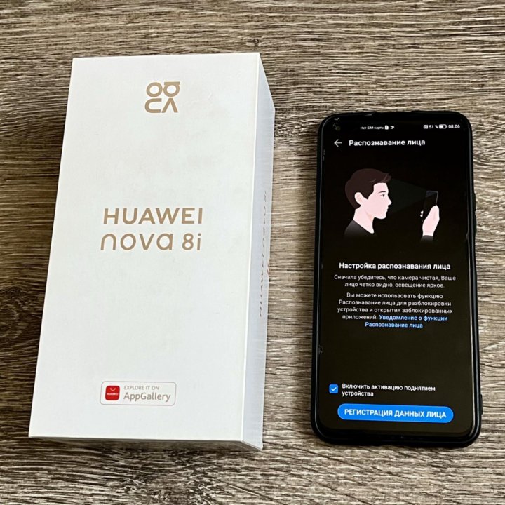 Huawei Nova 8i, 6/128GB, Dark Blue(Ростест)