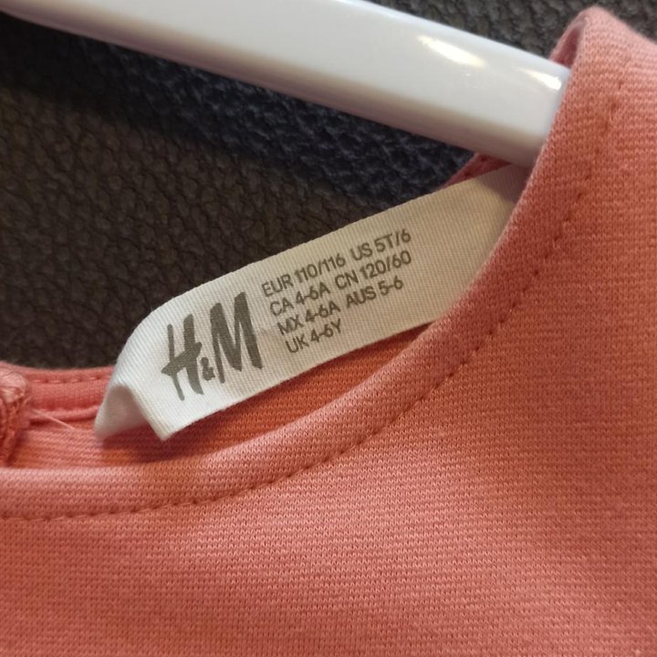 Платье H and M