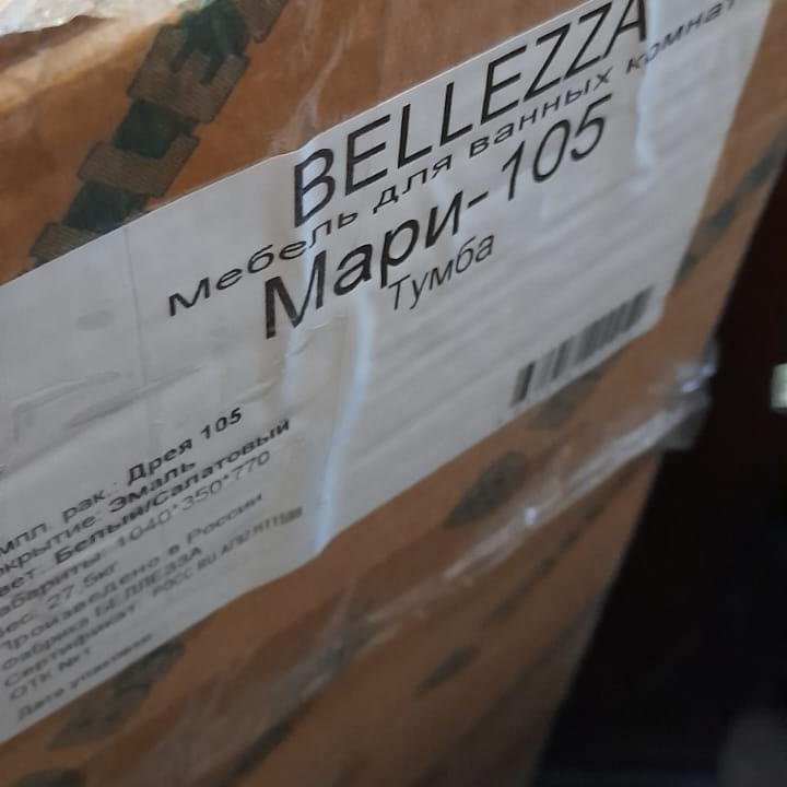 Мебель для ванной