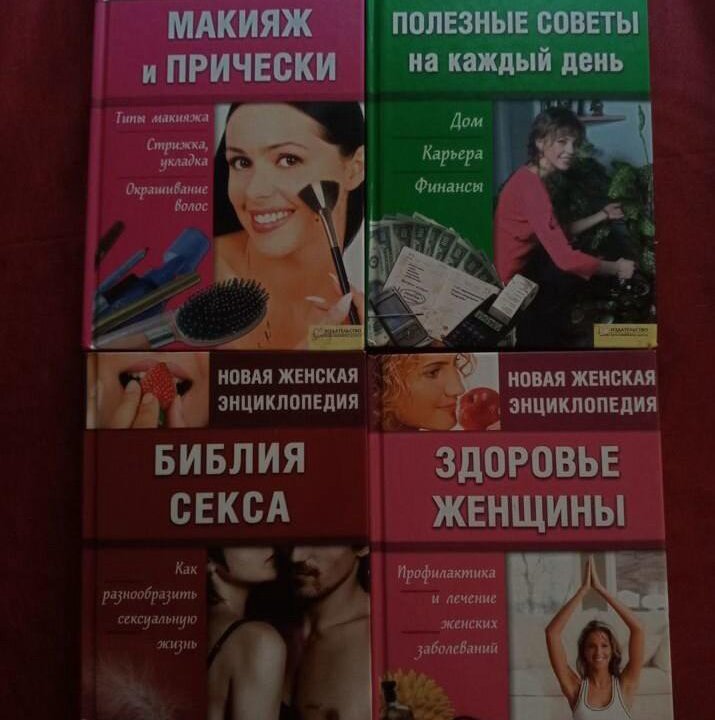 Книги