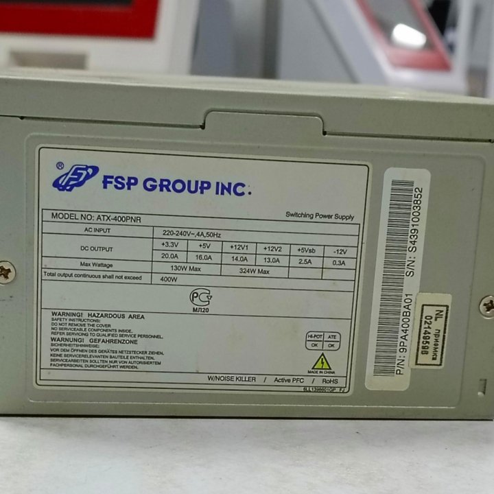 Блок питания FSP 400w