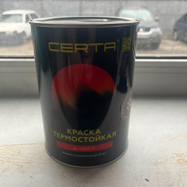 Краска термостойкая Certa 1л (г1305к)