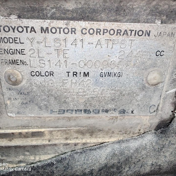 Toyota crown LS141