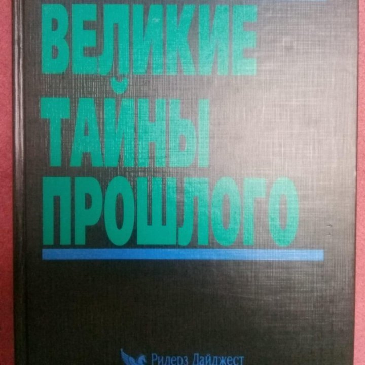 Книги. Энциклопедии