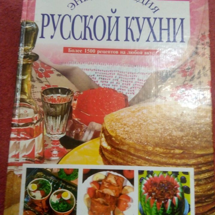 Книги. Энциклопедии