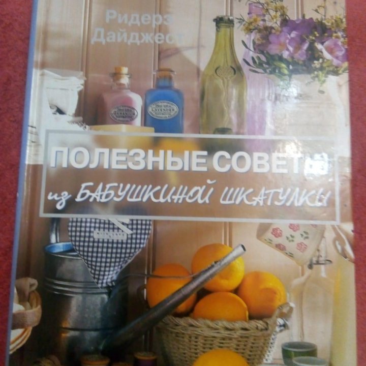 Книги. Энциклопедии