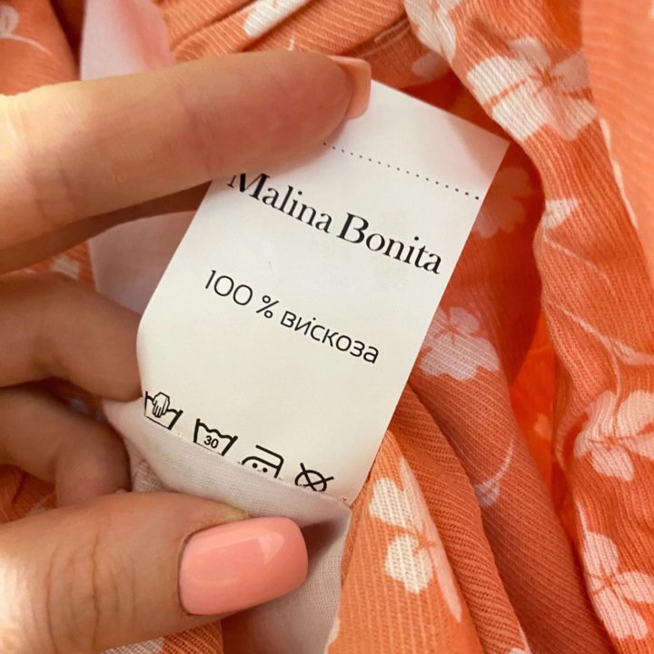 Malina Bonita костюм