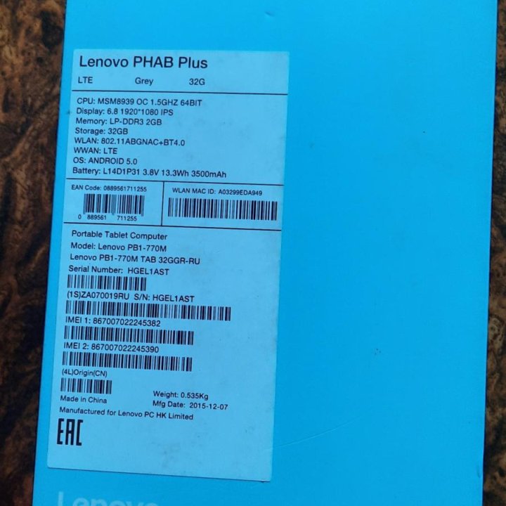 Lenovo Phab plus