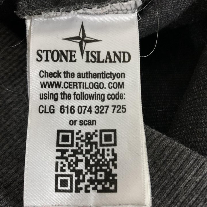 Свитшот мужской Stone island (Италия) Ориг р50-52