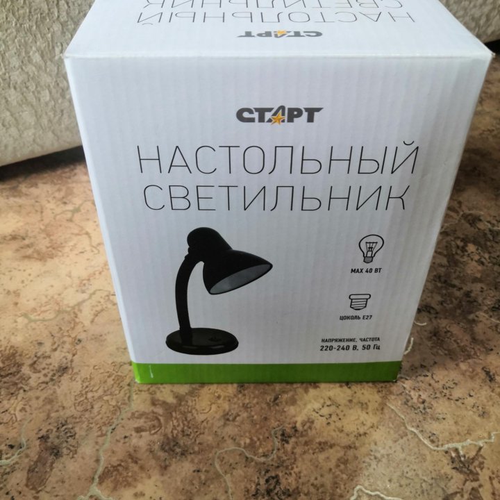 Светильник настольный