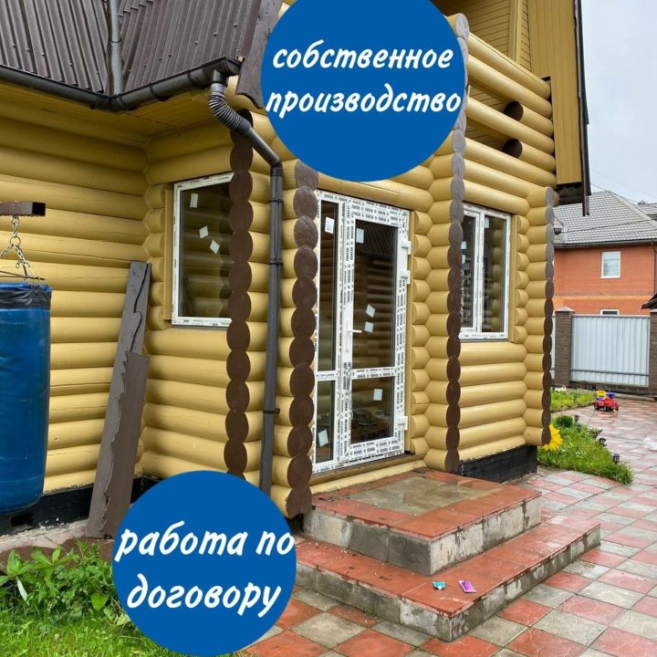 Пластиковые окна