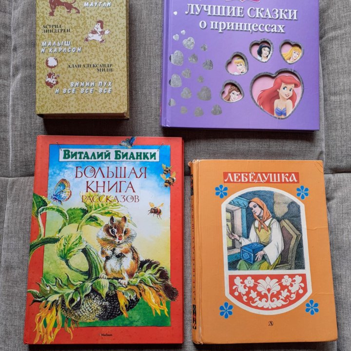 Книги + подарок