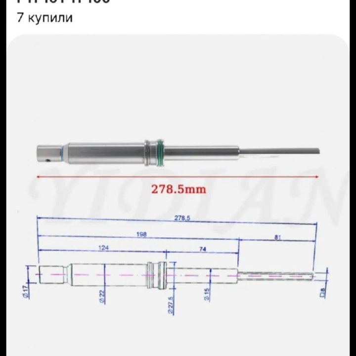 вертикальный сверлильный шпиндель