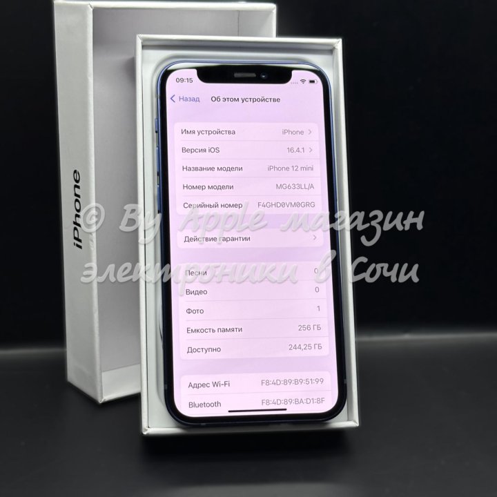 iPhone 12 mini, 256 ГБ