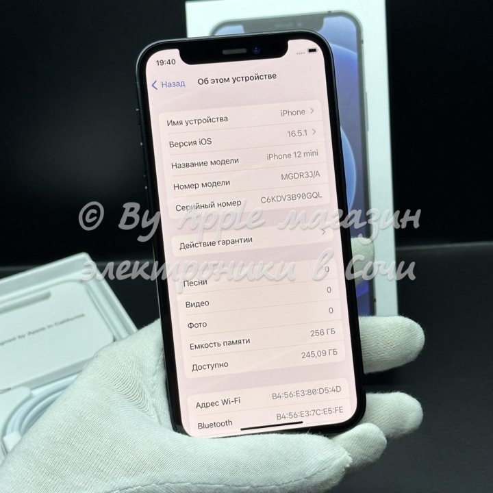 iPhone 12 mini, 256 ГБ