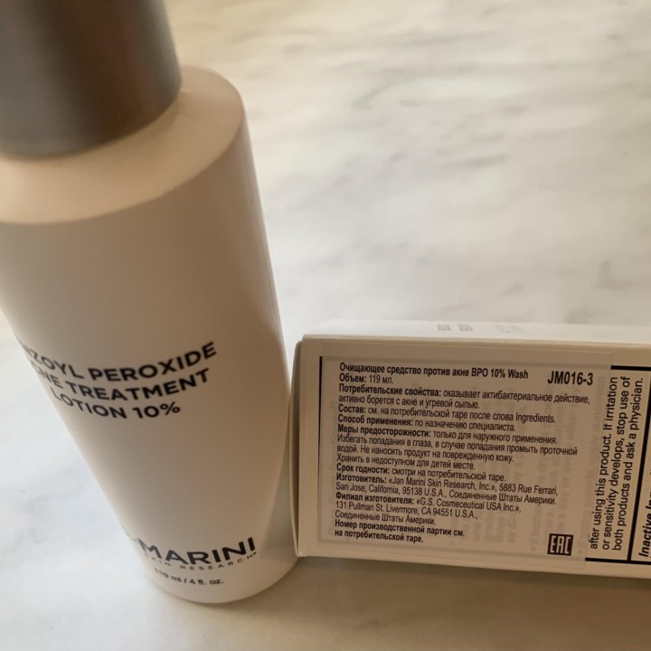 JAN Marini Лосьон Benzoyl Peroxide 10% 119 ml