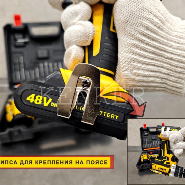 Шуруповерт DeWalt 48v ударный (реплика)