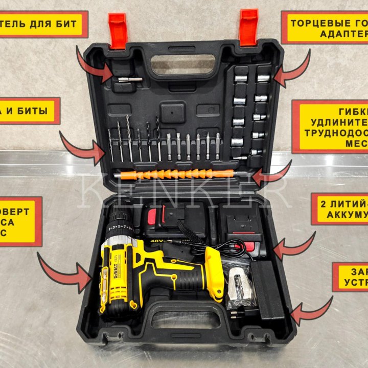 Шуруповерт DeWalt 48v ударный (реплика)