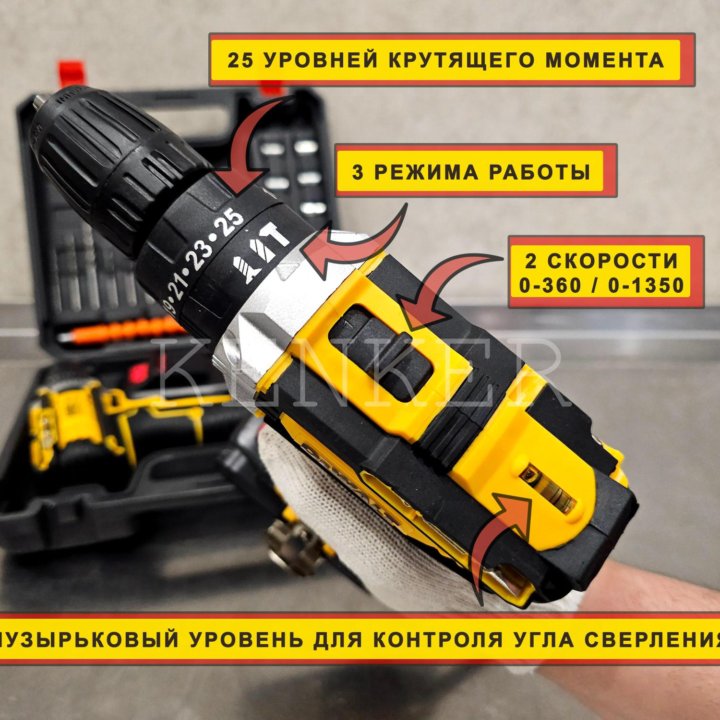 Шуруповерт DeWalt 48v ударный (реплика)