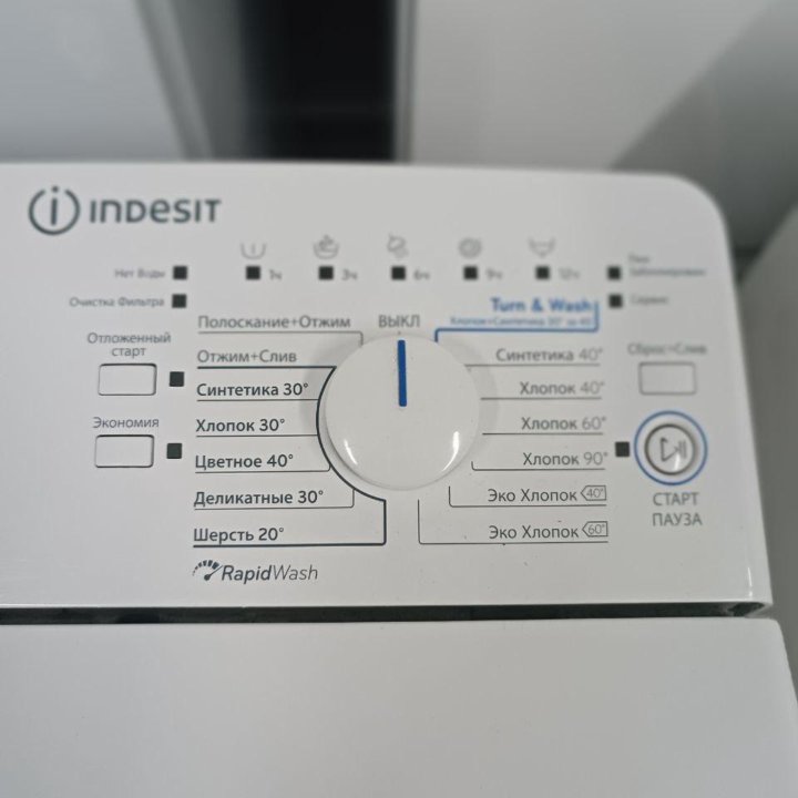 Стиральная машина 6 кг Indesit с гарантией