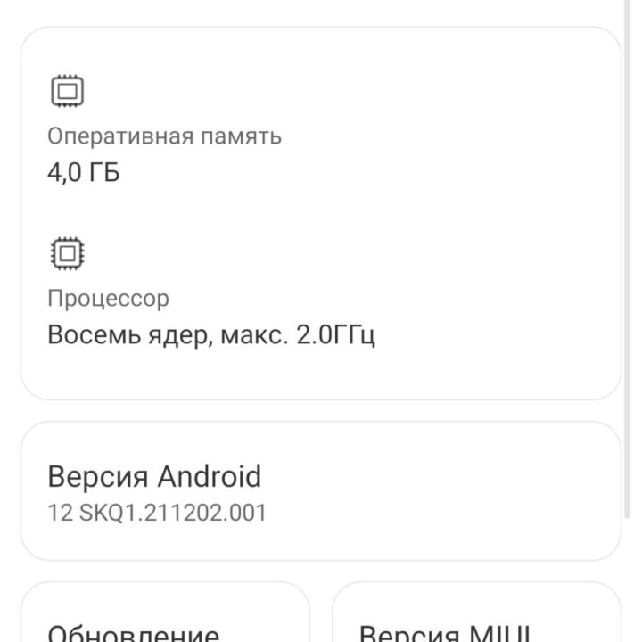 Xiaomi POCO M3, 4/128 ГБ