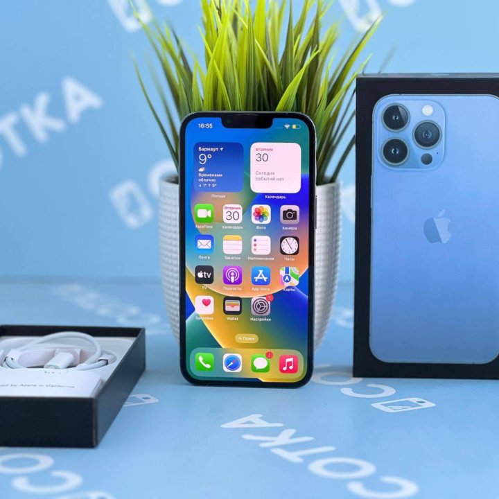 iPhone 13 Pro 256gb рассрочка