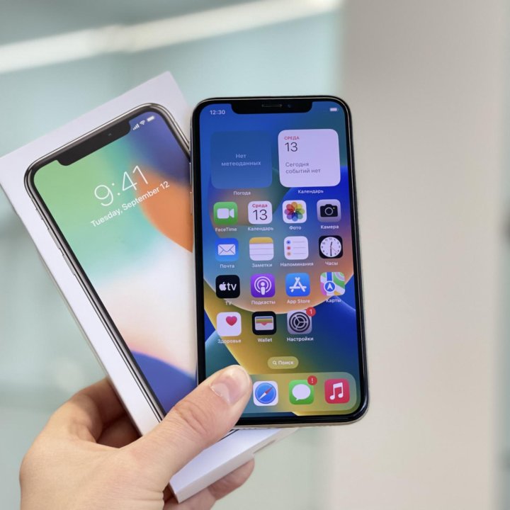 iPhone X 256gb рассрочка