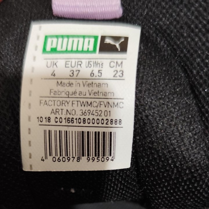 Кроссовки Puma Thunder Rive Droite оригинал