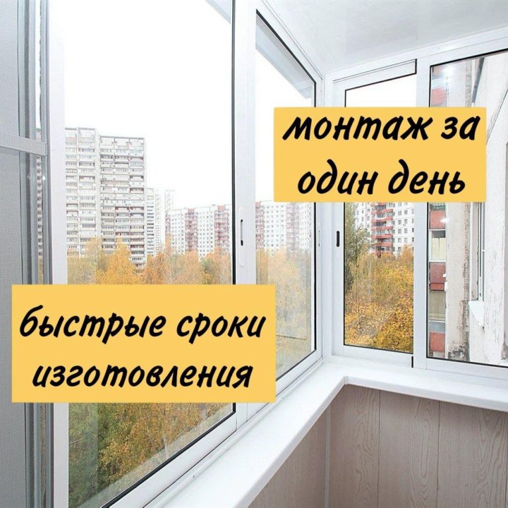 Пластиковые окна с гарантией