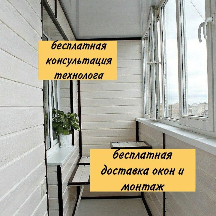 Пластиковые окна с гарантией