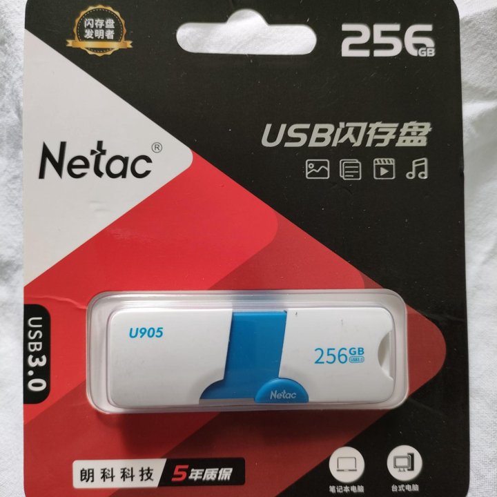 Флешка Netac usb 3.0 256gb