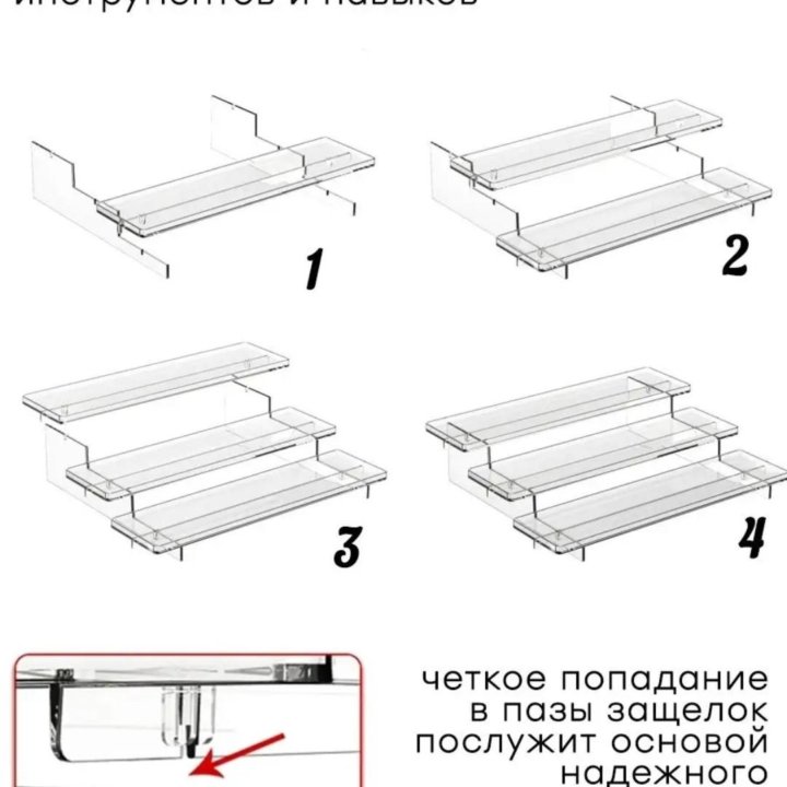 Подставка трехуровневая